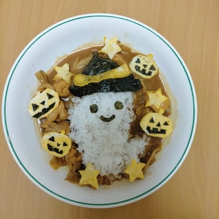 ハロウィンに♡きのこチキンカレー